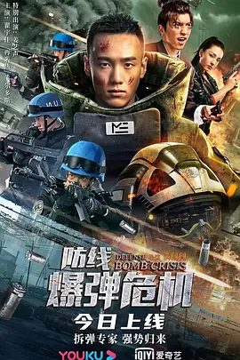 第1集 失业通知书 缩略图
